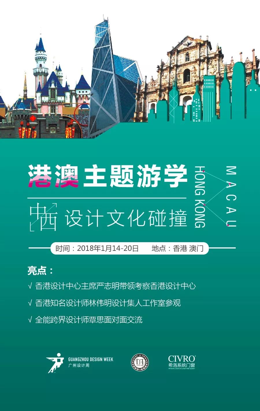 探索未来澳门正版资料与运动版设计解析——以快速响应为核心的探讨