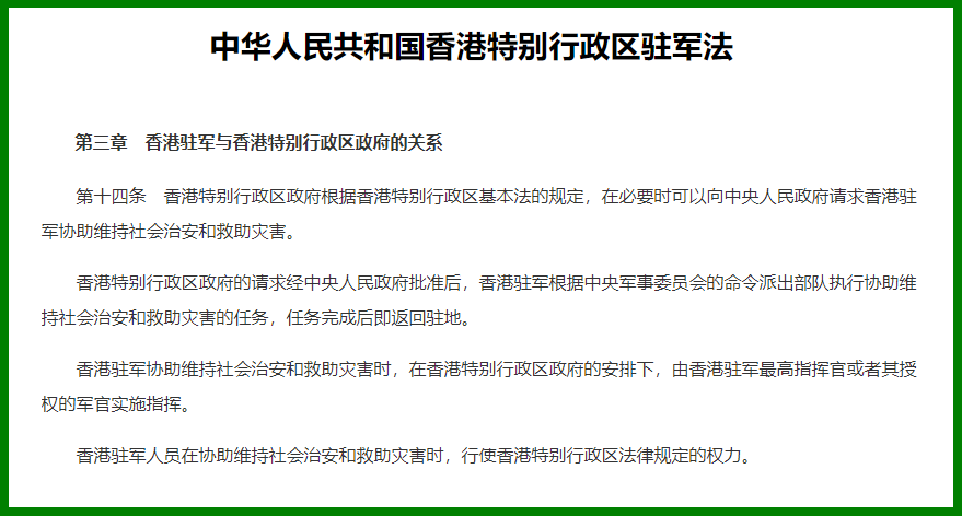 香港资料大全正版资料一二三与前瞻性战略定义的探讨——心版25.23.40