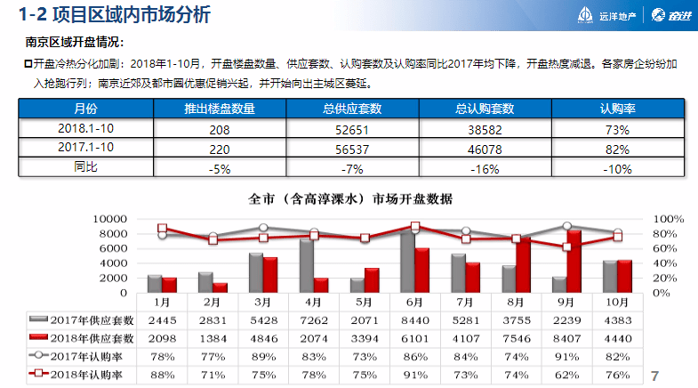 澳门最准资料免费公开2024，探索稳定执行计划的P版蓝图