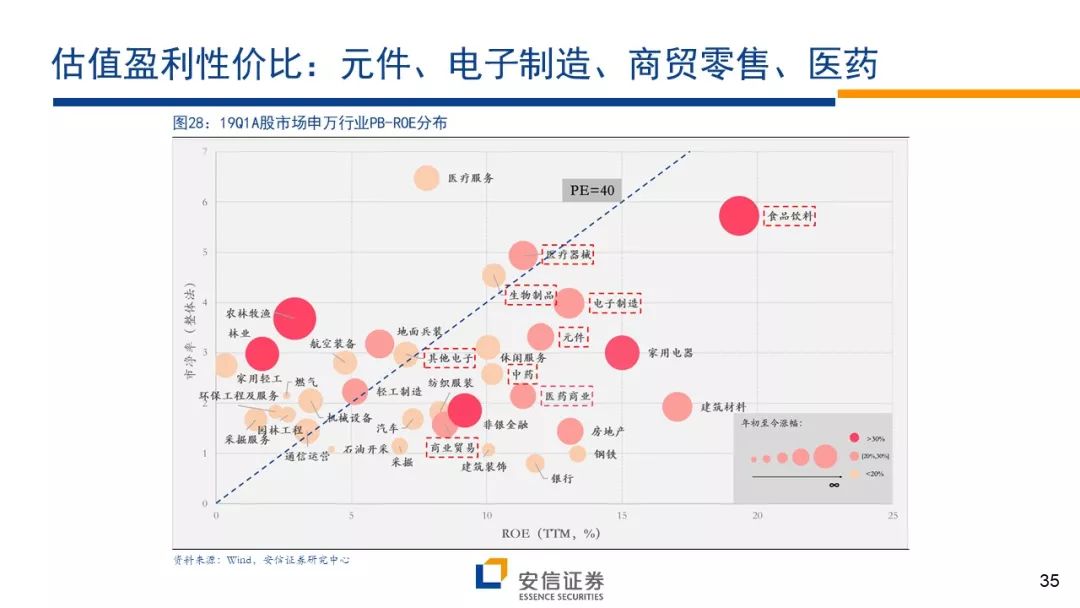 金牛网155755水心论坛一，精准分析实施策略与未来展望（基于V31.87.96版本）