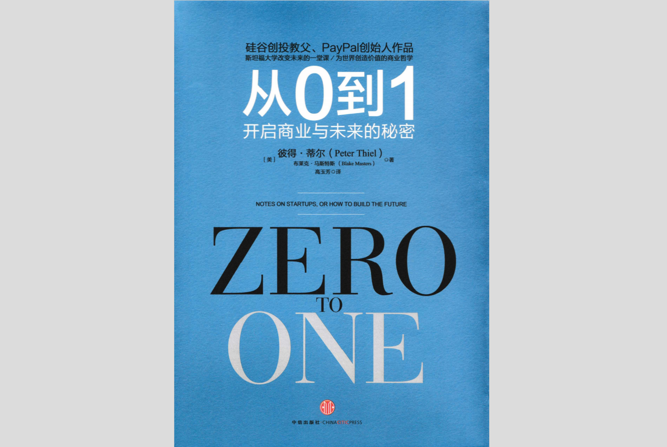 探索未来之门，关于2024正版资料免费公开与限量版数字的秘密解读