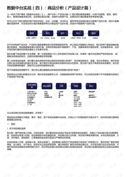 澳门正版挂牌自动更新