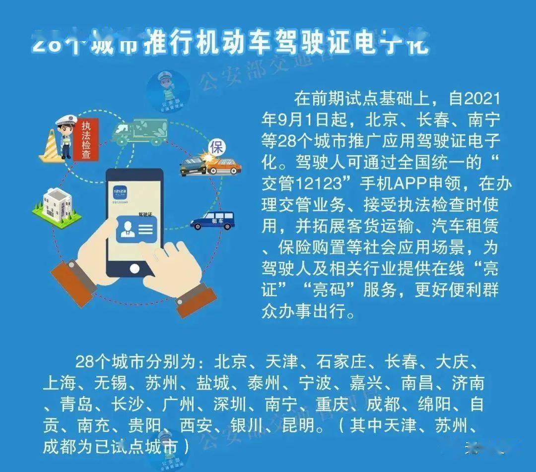 关于刘伯温免费资料网站的安全性策略解析与苹果设备兼容性探讨