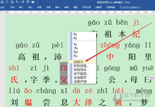 黄大仙精准码公开资料与专属款科技评估解析说明