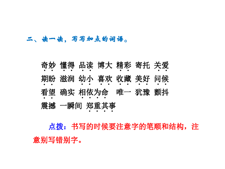 天下图文资讯天空彩字谜汇总与深层设计策略数据的探索