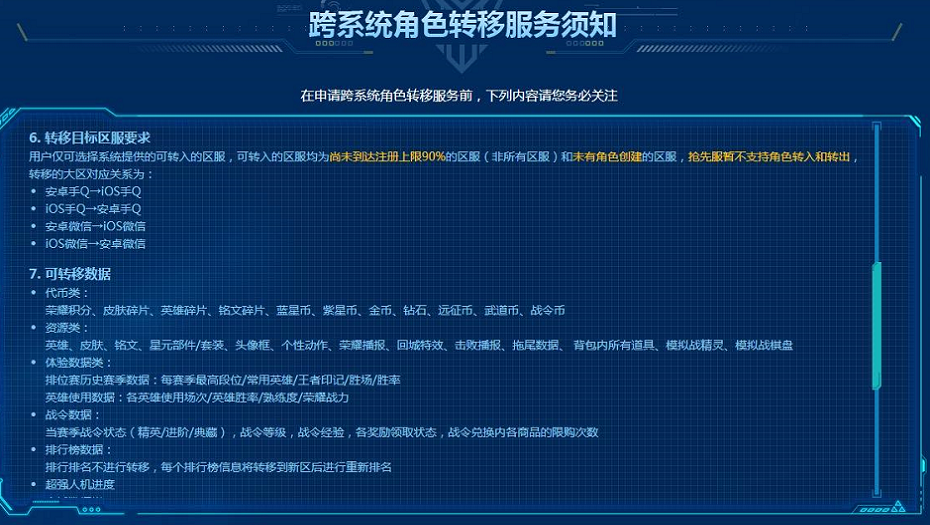 澳门钱多多com最新版本更新内容解析与深入数据执行应用探讨——高级款19.22.69