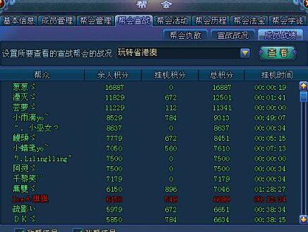 未来澳门游戏开奖号码预测与数据导向计划解析——以MR76.89.15为中心的研究