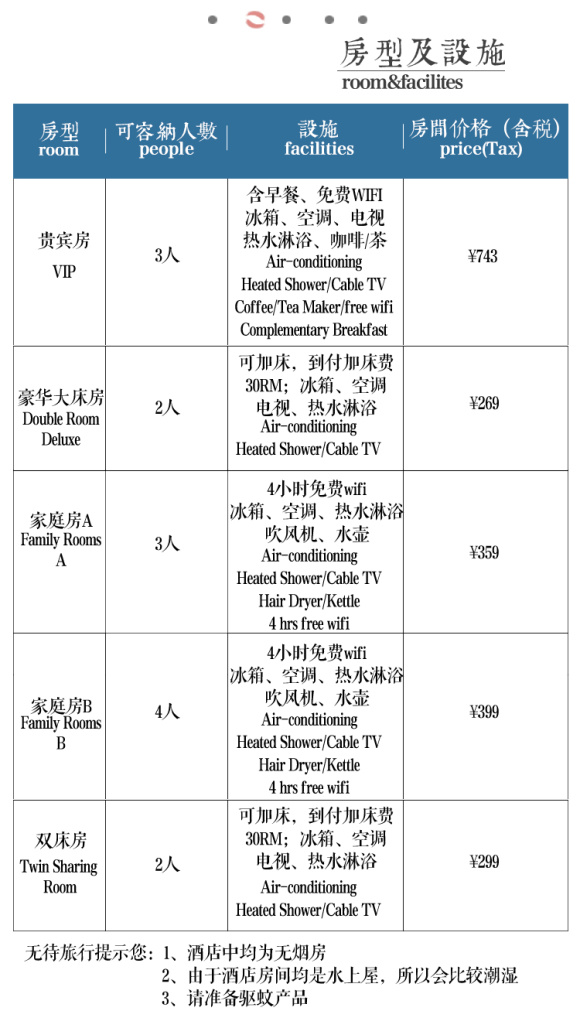 澳门龙门客栈正版资料与实地策略评估数据LT24.72.36的探索