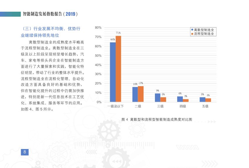 澳门跑马图GT21数据分析与应用展望