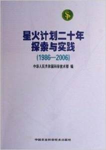 澳门火凤凰雷峰，实地策略计划验证与活版探索