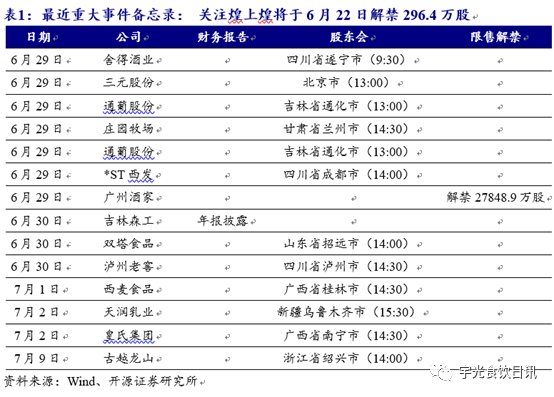 探索新澳门彩出号生肖综合走势图与高效策略实施的奥秘（UHD版）