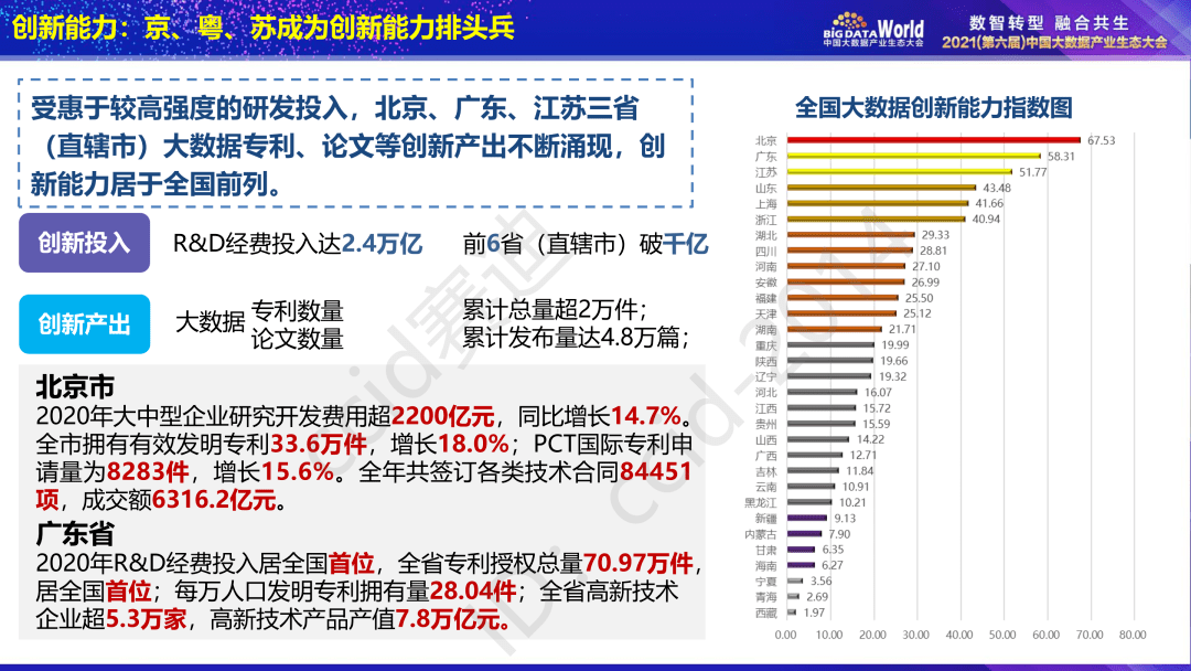 澳门会泽群网址资料与实地策略评估数据——鹤版2023探索之旅