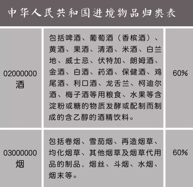 澳门六合王5511909m from的专业说明评估书版（书版编号为13.55.60）深度解读