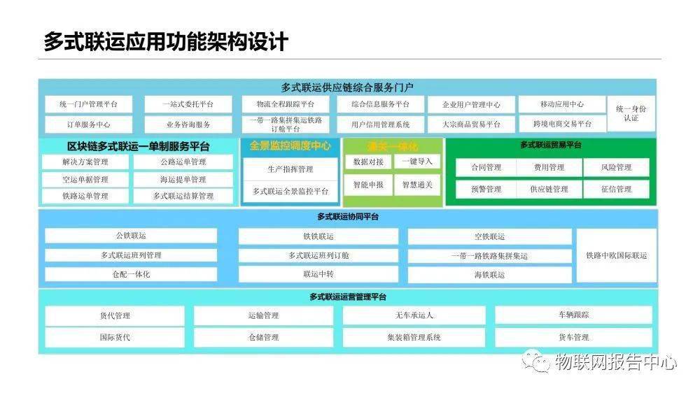 澳门马开奖结果分析与全面计划执行——以Surface 49.7与3.99的启示