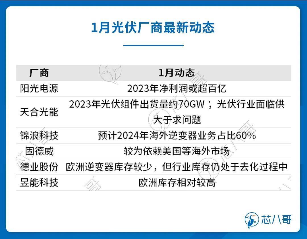 黄大仙特马资料研究，定义、专业分析与手机应用服务