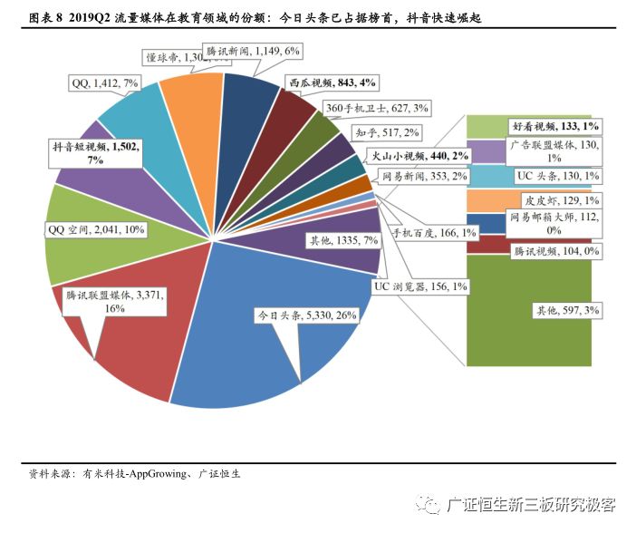 未来香港发展的多维视角，专家解析与前瞻性预测拼版88.78.51