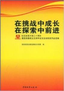 澳门金牛与冒险版可行性方案评估，探索未知的挑战之旅