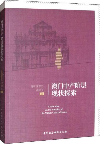 马会传真与澳门互动策略评估，探索版盖86.30.42的神秘之旅