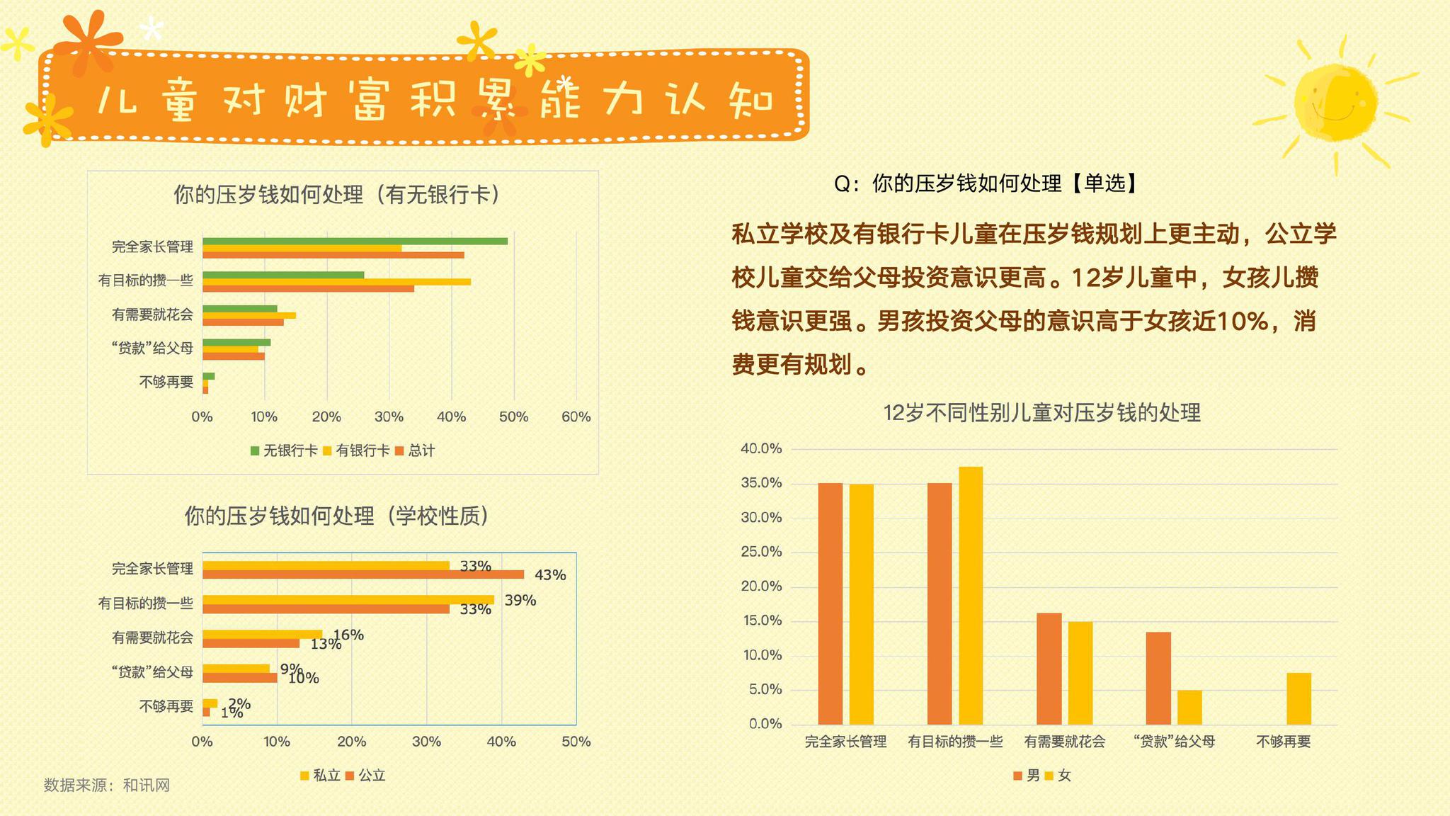 未来澳门游戏开奖号码预测与高效策略设计解析——胶版数字探索之旅