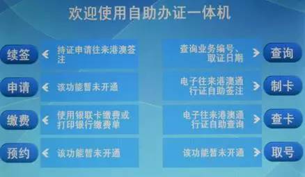 澳门黑庄克星资料论坛与互动策略评估，探索成功的秘诀与策略优化之路