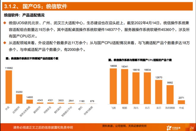 澳门传真，高效解答执行方案Z56.74.33的创新路径