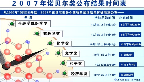 探索未知领域，结合数据导向策略与谜语猜特肖的奇妙之旅