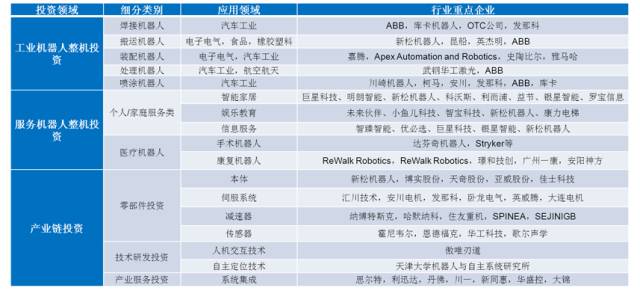 香港资料大全正版2025资料与适用性计划解读——高级版探索