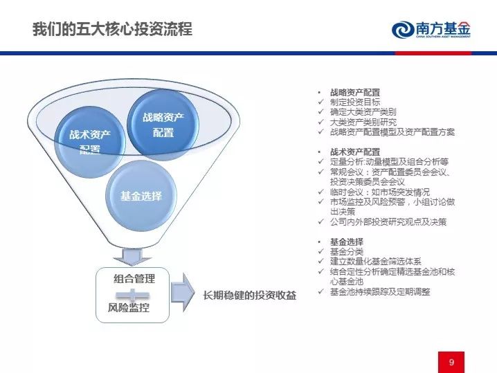 澳门未来规划与发展展望，实地研究解析说明报告（豪华版）