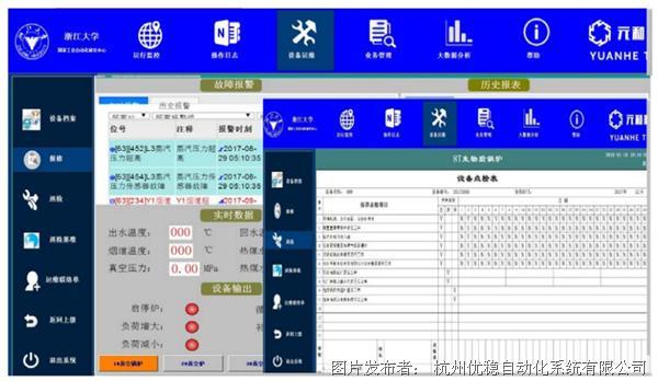 系统维护中的HTML实地数据验证分析与新版优化策略