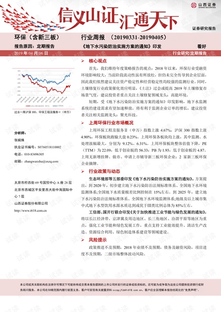 澳门跑狗精华版分析，是否值得购买及适用的实施策略探讨