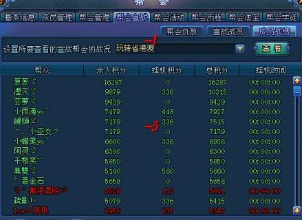 澳门游戏开奖资料查询系统，系统评估与复古版功能介绍