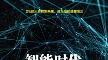 网宿科技与英伟达合作，实时数据解释定义的新时代