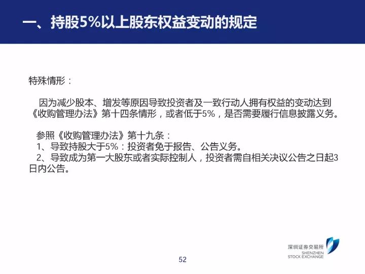 新澳门六叔公今日资料解读与实际应用案例解析——DX版定义探讨