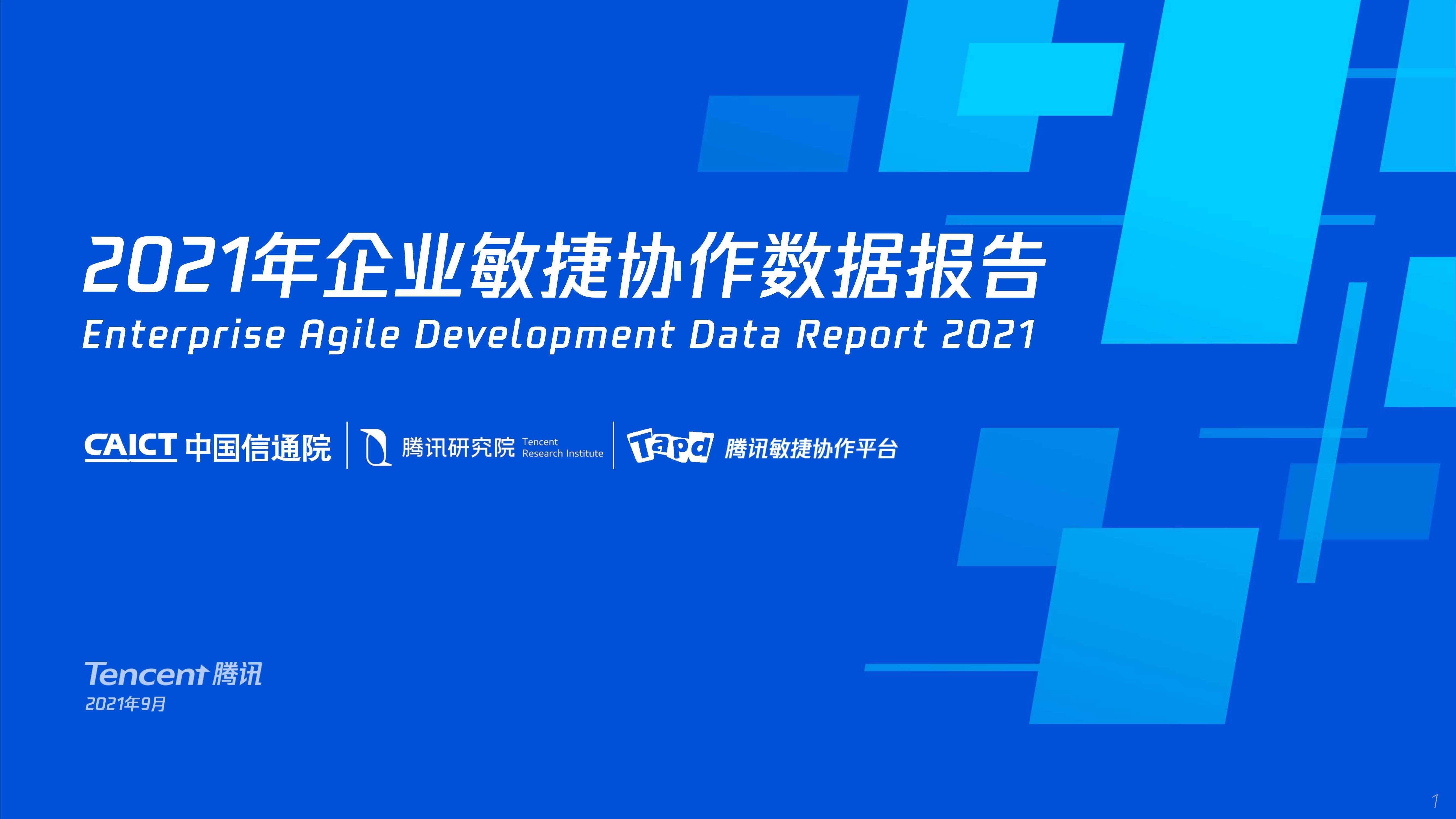 关于841995论坛网站在数据导向执行策略下的GM版更新研究（2022年）