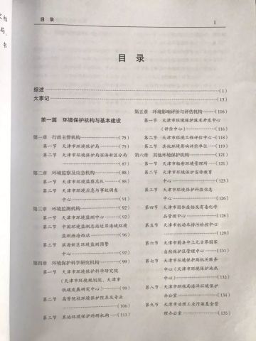 2025年1月26日