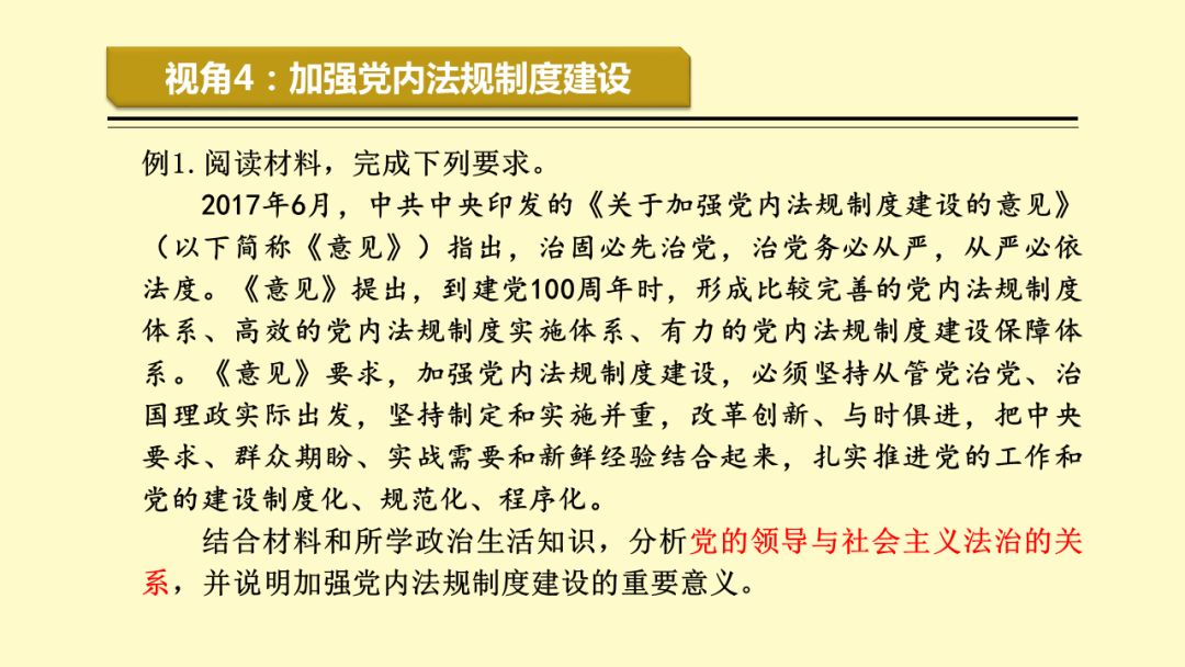 探索未来，澳门精准正版免费鬼谷子与战略优化方案研究