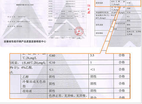 一次性手套是什么材料做的