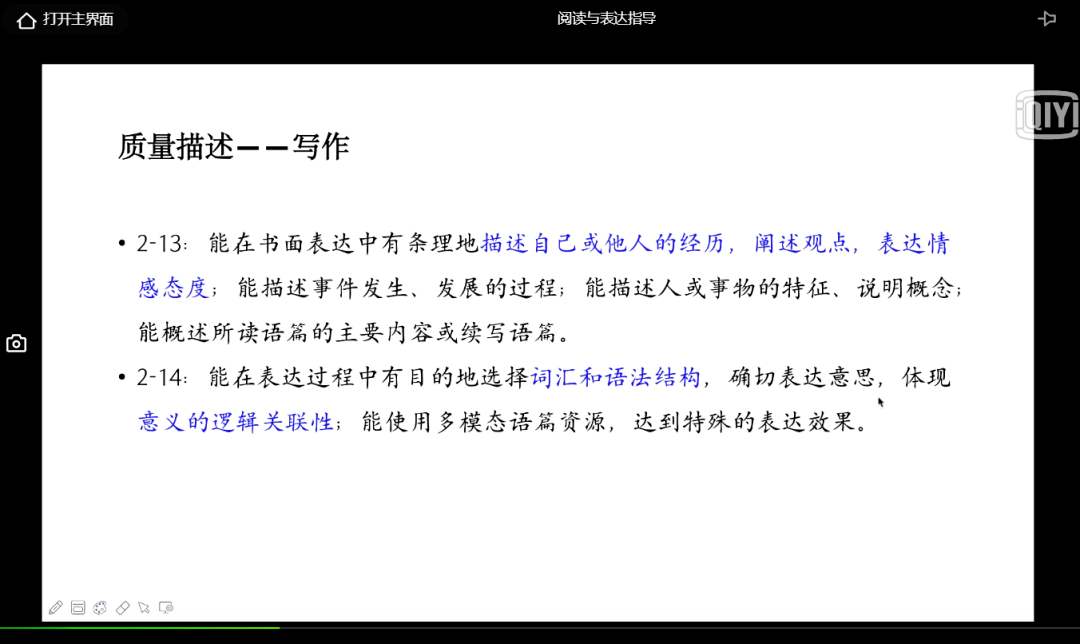 水晶泥与线材仿生设计的区别