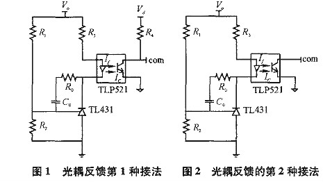 镀层对电阻焊的影响