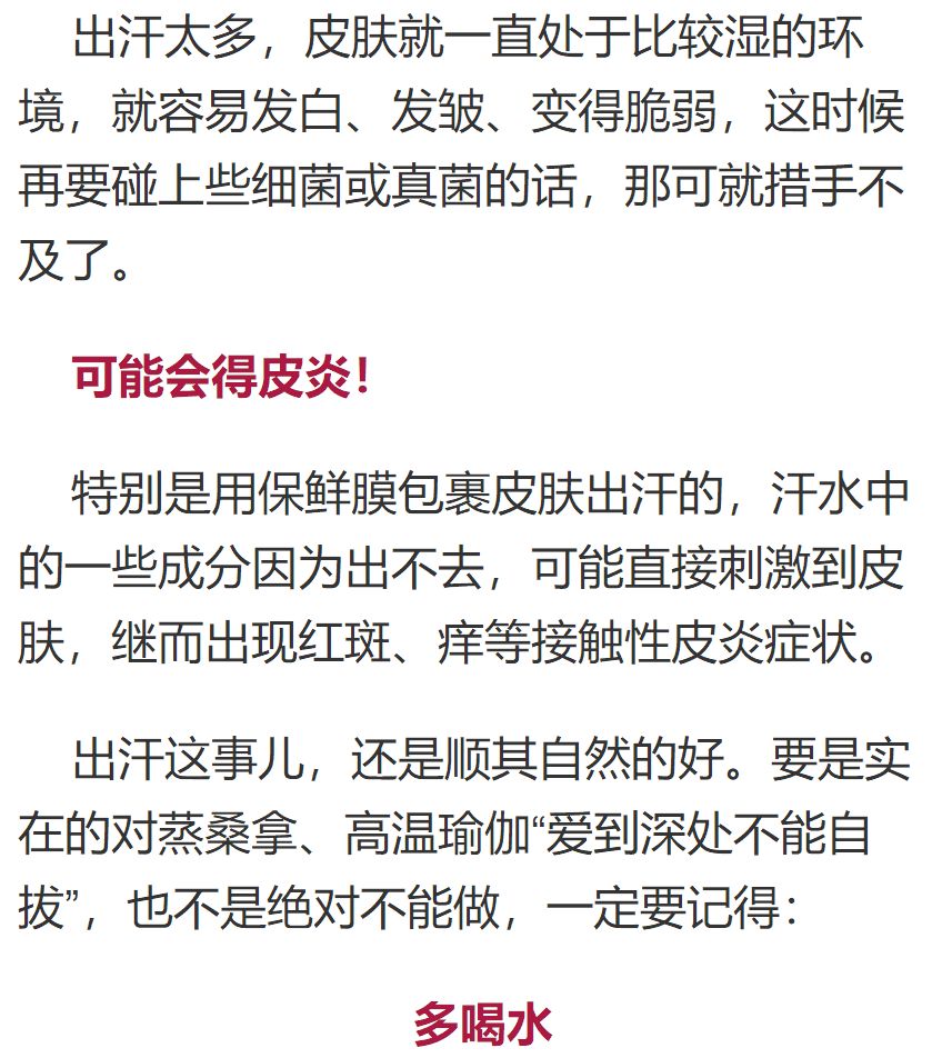 减肥排毒吃什么,减肥排毒吃什么？实践经验解释定义,数据解析导向设计_祝版11.77.68