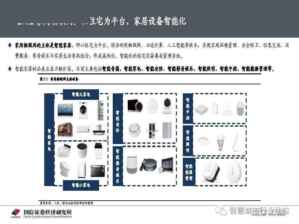 石英石胶水怎么使用