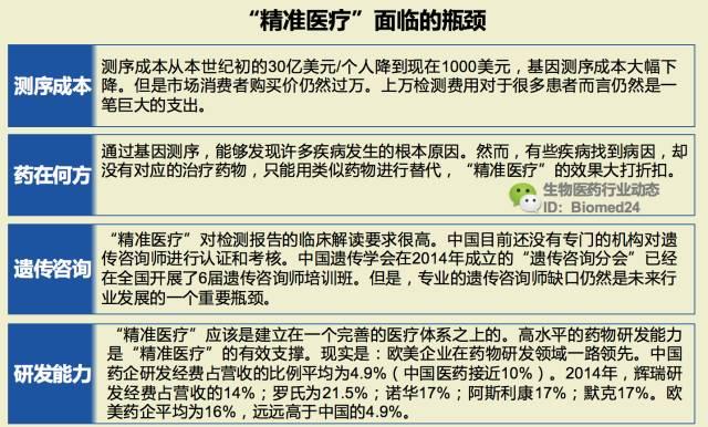 2025奥门马今日4不像图