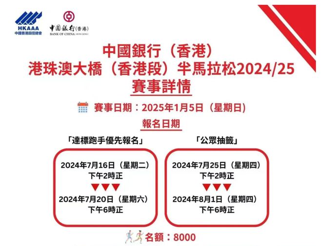 新澳2025最新资料,新澳2025最新资料解析与停版解读，确保信息准确传递的问题探讨,快速设计响应计划_Harmony48.38.45