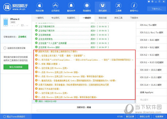 新澳精准资料免费提供风险提示,新澳精准资料风险提示与定制化执行方案分析,精细化定义探讨_版辕69.26.16