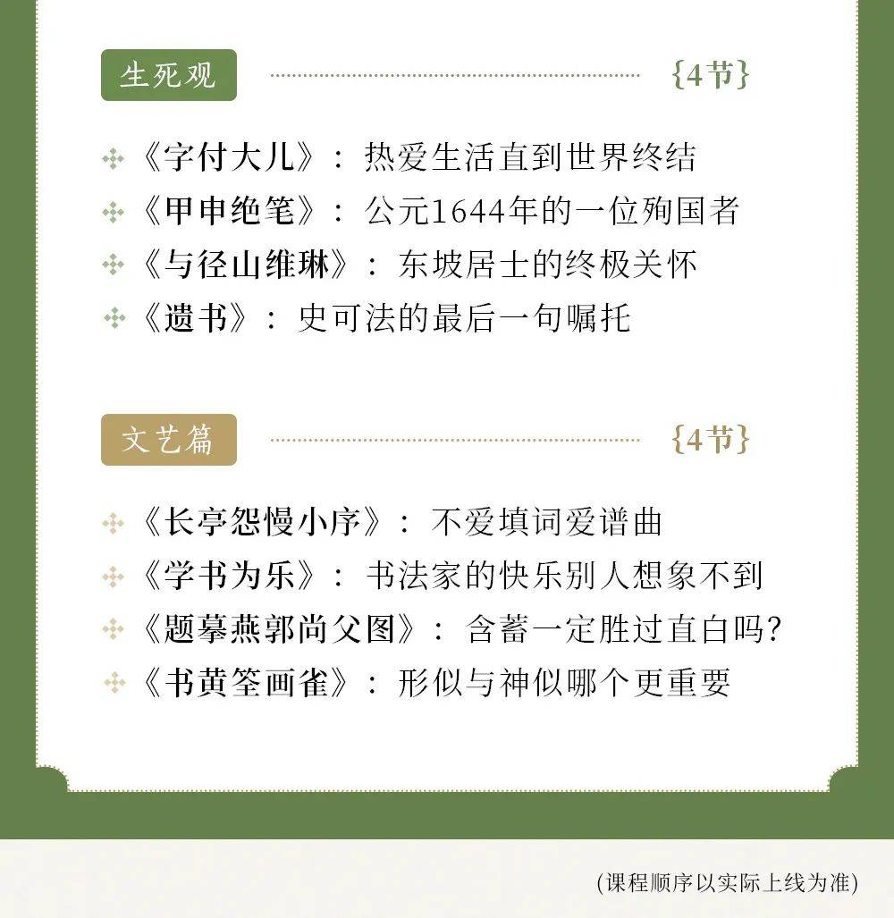 曾道道人资料免费大全,曾道道人资料免费大全及专业说明评估概述_L版41.88.87,全面数据解释定义_移动版25.96.81