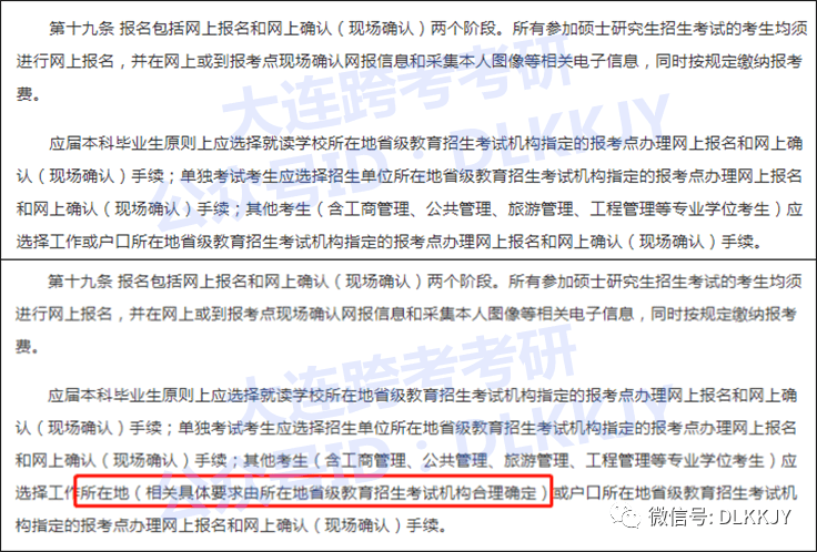 澳门最准最快的免费的,澳门最准最快的免费可靠研究解释定义——探索成功之道的深度解析,仿真技术方案实现_进阶款43.55.73