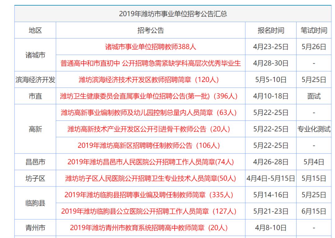 2025香港正版资料大全视频,探索未来的香港，2025正版资料大全与数据解析支持计划,可持续发展实施探索_ChromeOS61.35.14