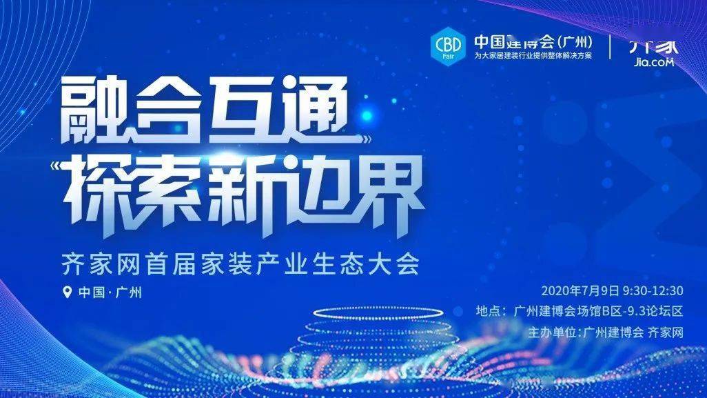 2025管家婆资料正版大全澳门,探索未来，2025澳门管家婆资料正版大全与精确数据解析,可持续发展执行探索_特别款30.82.21