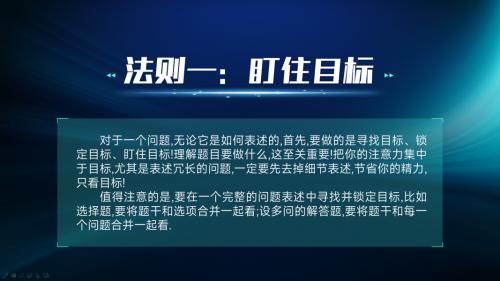 2025新澳资料免费大全,探索未来，2025新澳资料免费大全与高速响应解决方案Ultra 68.95.50,实践数据解释定义_基础版29.48.21