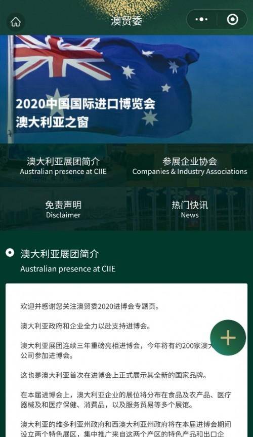 新澳天天开奖资料大全,新澳天天开奖资料解析与迅捷策略解析懒版手册,数据分析说明_专业款52.30.58